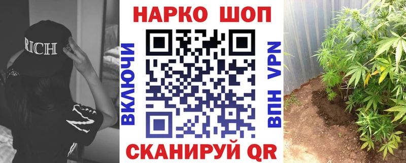 Купить закладку Нижнекамск ГАШ СОЛЬ МЕФ