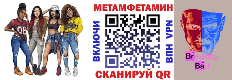 Амфетамин 97%  Нижнекамск 