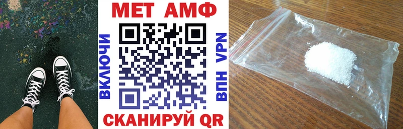 АМФ VHQ Нижнекамск