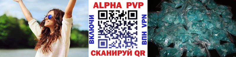 Alpha PVP Crystall Нижнекамск