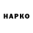 Дистиллят ТГК концентрат Ada twitchy