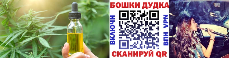 где купить наркоту  Нижнекамск  Cannafood конопля 
