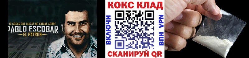 Кокаин Колумбийский  закладки  Нижнекамск 