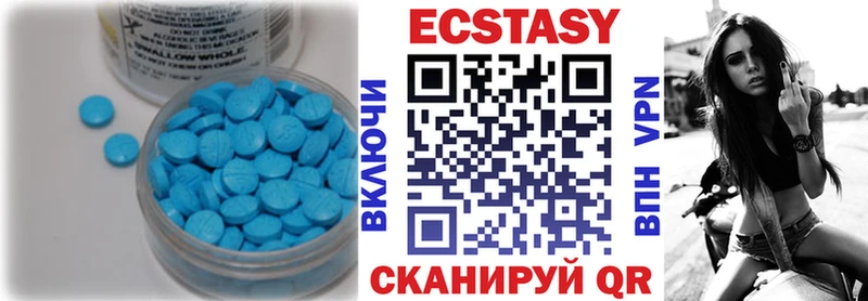 Ecstasy louis Vuitton  кракен ТОР  Нижнекамск 