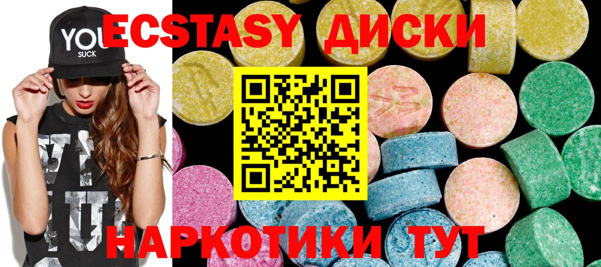 Ecstasy louis Vuitton  Экстази 280 MDMA  мега ссылки  Вход с VPN  Нижнекамск 