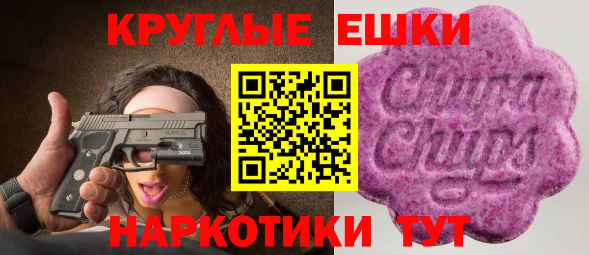 Ecstasy диски Нижнекамск