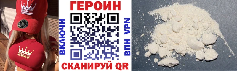 ГЕРОИН хмурый  продажа наркотиков  Нижнекамск 