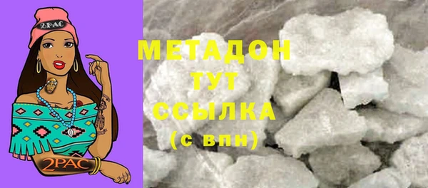 мяу мяу мука Каменск-Шахтинский