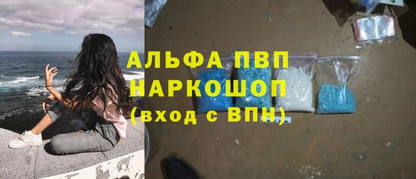 амфетамин Каменногорск
