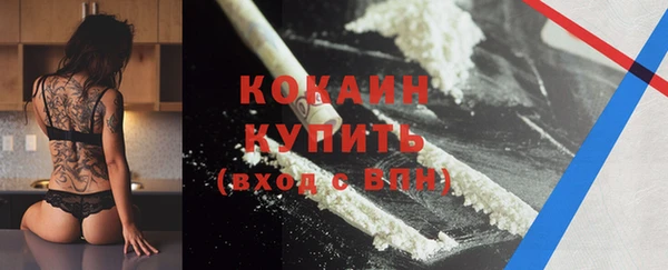 амфетамин Каменногорск