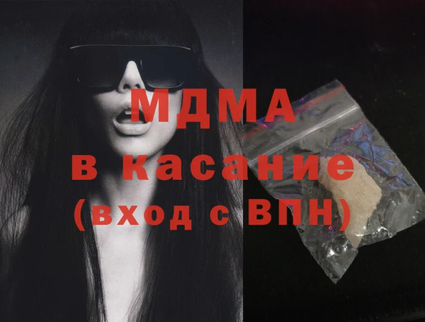 гидра Хадыженск