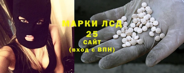 наркотики Каменка