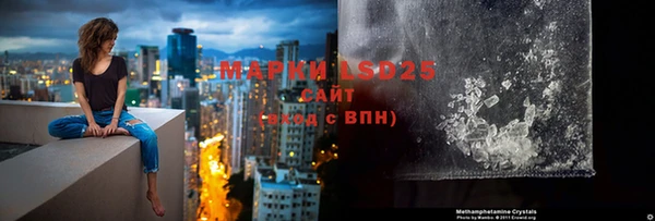 мяу мяу мука Каменск-Шахтинский