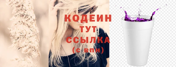 наркотики Каменка