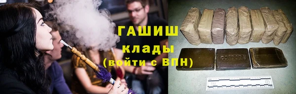 амфетамин Каменногорск