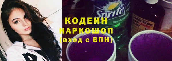 наркотики Каменка