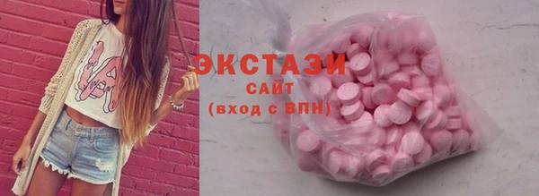 мяу мяу мука Каменск-Шахтинский