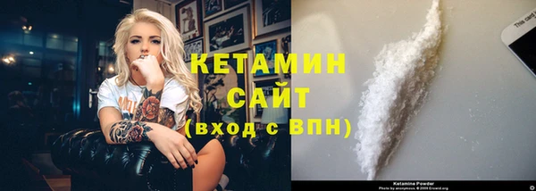 амфетамин Каменногорск