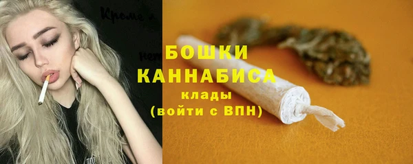 наркотики Каменка