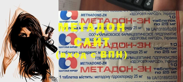 спиды Усолье-Сибирское