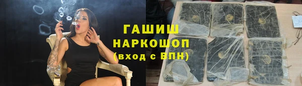 прущие грибы Усинск