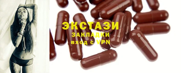 мяу мяу мука Каменск-Шахтинский