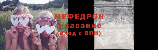 мяу мяу мука Каменск-Шахтинский