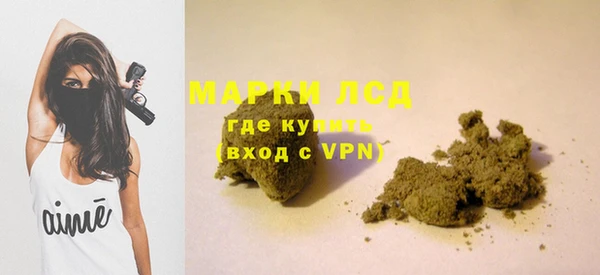 мяу мяу мука Каменск-Шахтинский