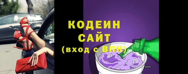ALPHA-PVP Фурманов