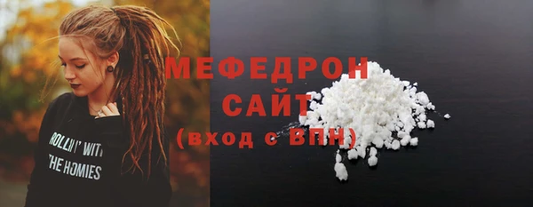 наркотики Каменка