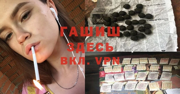 а пвп мука Усмань