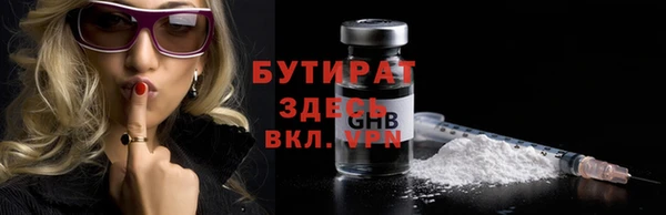 наркотики Каменка