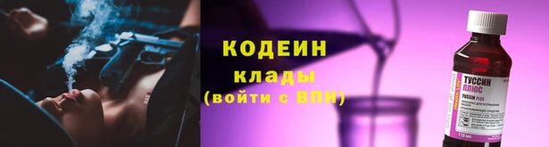 амфетамин Каменногорск