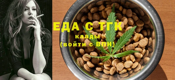мяу мяу мука Каменск-Шахтинский