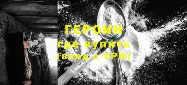 ALPHA-PVP Фурманов