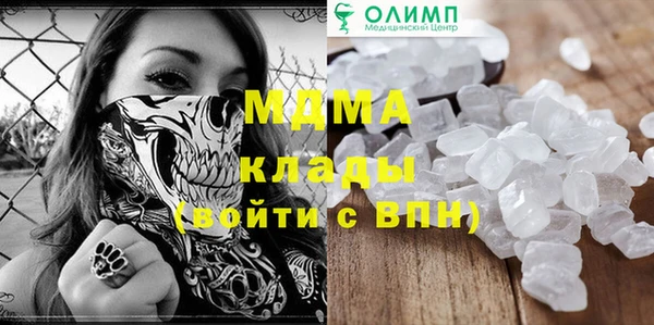 амфетамин Каменногорск