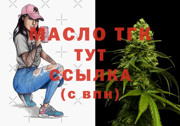 амфетамин Каменногорск