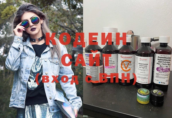 амфетамин Каменногорск
