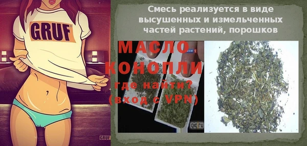 наркотики Каменка