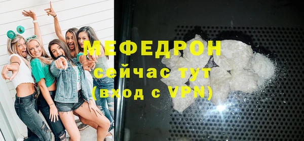 амфетамин Каменногорск
