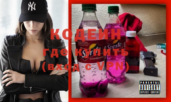мяу мяу мука Каменск-Шахтинский
