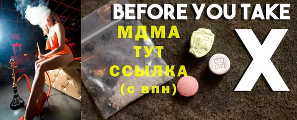 мяу мяу мука Каменск-Шахтинский