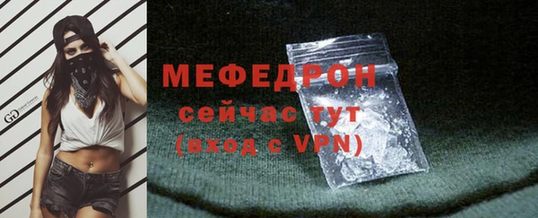 амфетамин Каменногорск