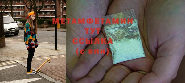 мяу мяу мука Каменск-Шахтинский