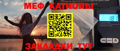 мдма Гатчина