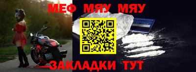 прущая мука Новоалександровск