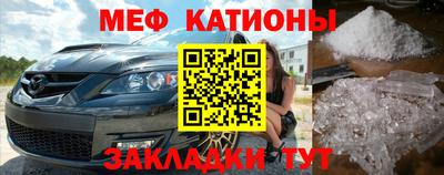 мдма Гатчина