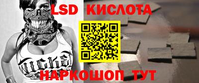 PSILOCYBIN Гай