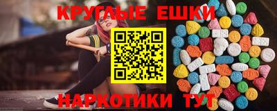 мдма Гатчина