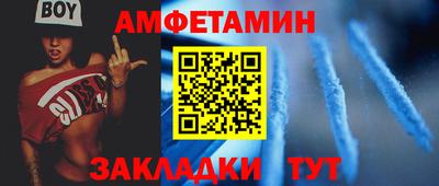 ALPHA-PVP Новоалтайск